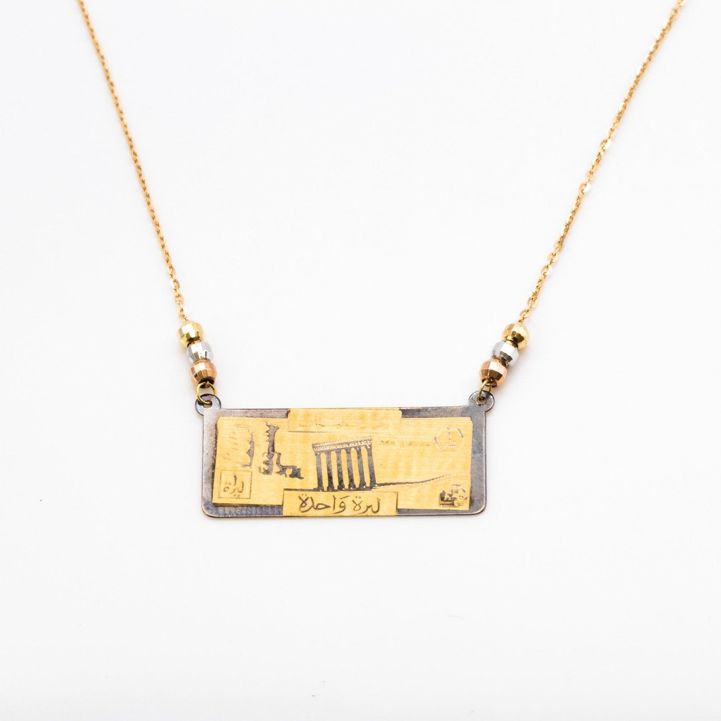 Lebanese Lira in 18K.