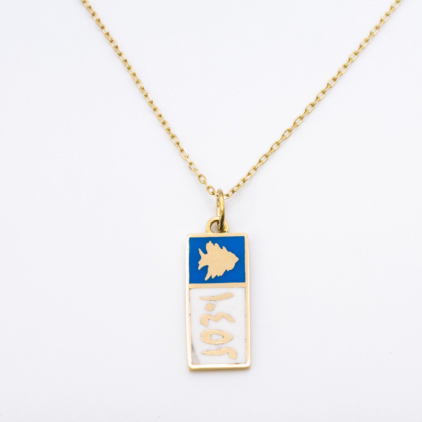"10452 Km" Pendant in 18K .