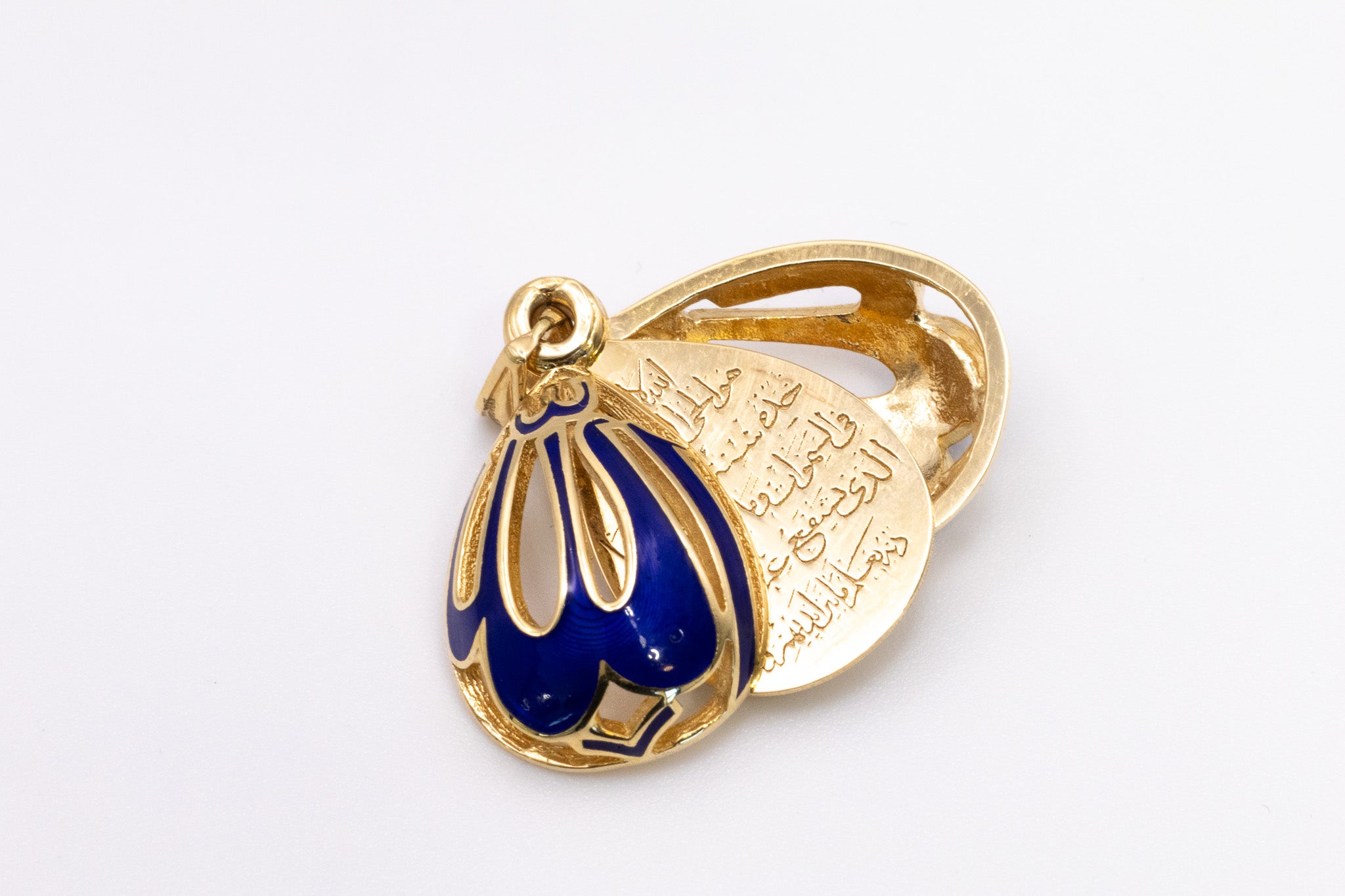 18K Oval - "Allah" Charm