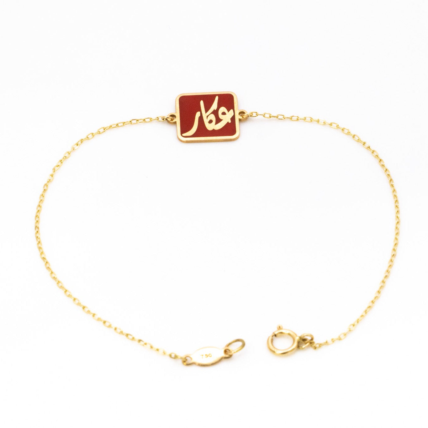 18K "Akkar" Bracelet