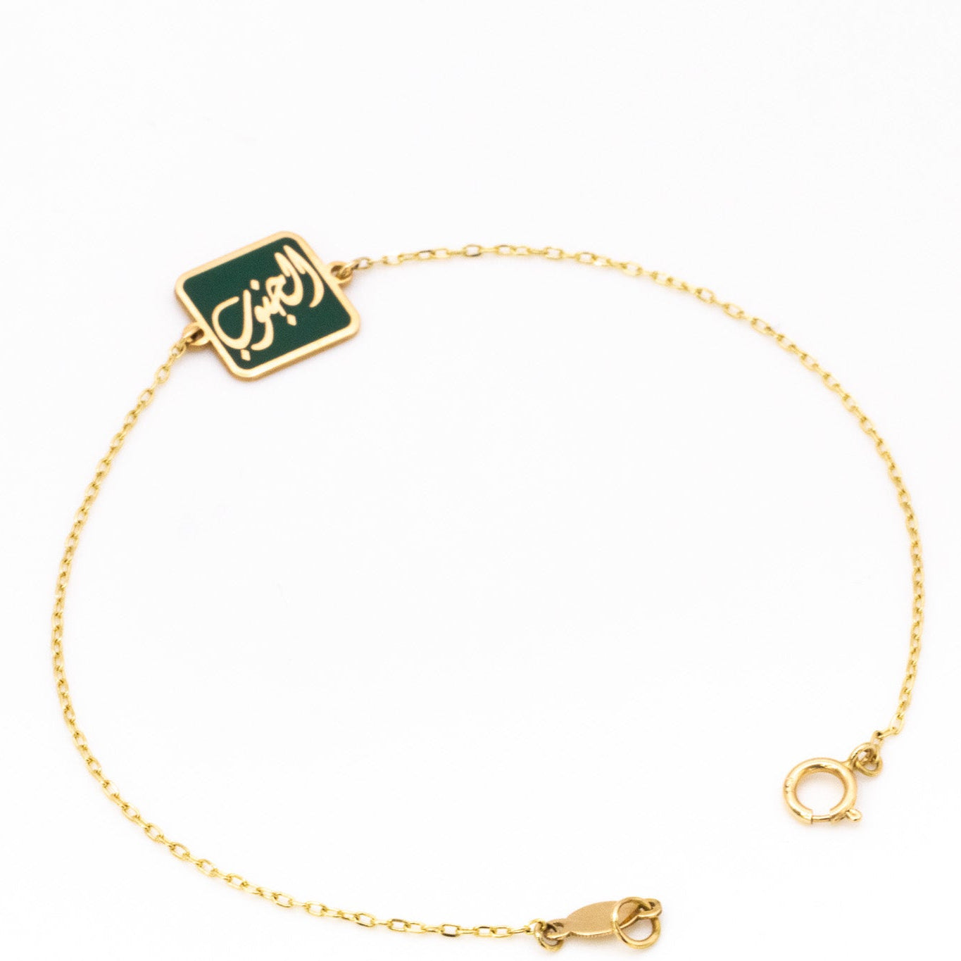 18K al-Jnoub Bracelet