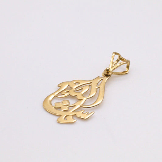Mashalah Charm Pendant in 18K