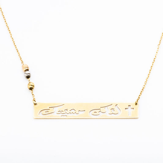 Pendant in 18K.