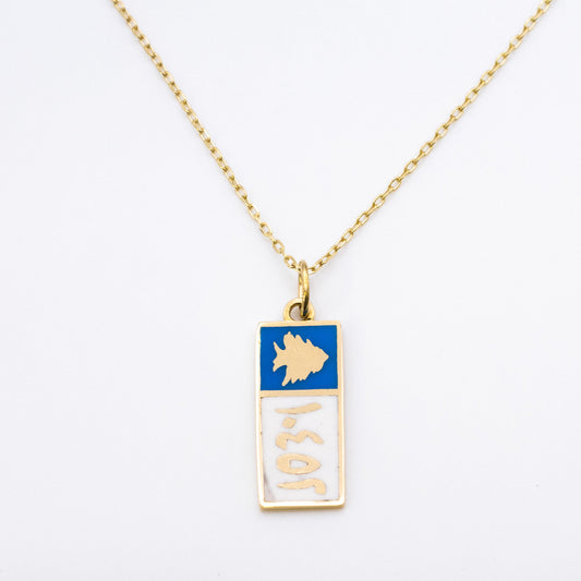 "10452 Km" Pendant in 18K .