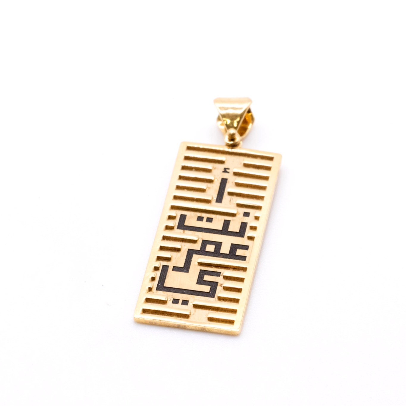 18K Solid Gold “Enta Omri” Arabic Pendant
